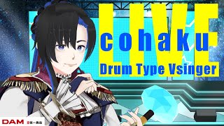 基本何でも歌う🥁ドラム型Vsinger鼓拍の定期LIVE🎤2025.8.10