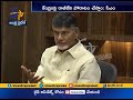 Chandrababu to stage protest in Delhi before presentation of Union budget