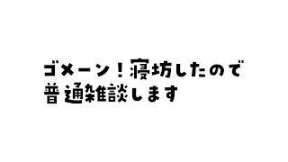 【🍎お昼休み雑談🍯】初見さん歓迎♡午前中おつかれさまと午後もがんばれ元気ちゃーじ💕✨【緋月かのん】 #vtuber