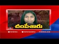 Inter Student Chandini's Uncle Face to Face over Chandini Mysterious Death : Hyderabad