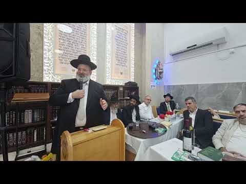 הרב יצחק לוי | רב העיר נשר | דרשת הרב בהקבלת פני רבו | סוכות תשפ"ז