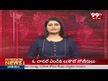 జైలు నుంచే సీఎం పాలన.. తొలి ఉత్తర్వులు వెలువరించి కేజ్రీవాల్ | Arvind Kejriwal Arrested | 99TV  - 02:29 min - News - Video