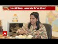 Alka Lamba Exclusive: 30 साल के राजनीतिक सफर में बीजेपी के साथ क्यों नहीं जुड़ी अलका लांबा?  - 06:27 min - News - Video