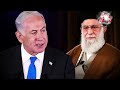AAJTAK 2 | IRAN-ISRAEL WAR | HEZBOLLAH ने फिर बरसाए ISRAEL पर गोले | AT2VIDEO  - 01:23 min - News - Video