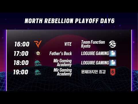 【R6SX】NORTH REBELLION プレイオフ Day6【オフライン予選】