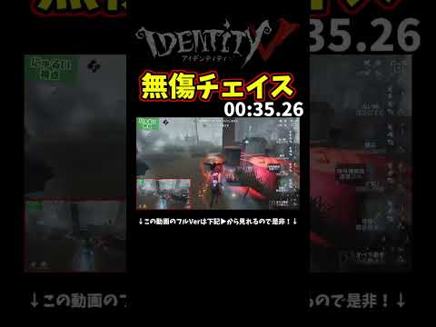 弓使いで核心つかないで放置してたらオペラにもクソ稼げる【第五人格】【IdentityⅤ】