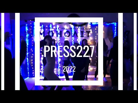 Клубная вечеринка в стиле Press227 поздравления для подписчиков