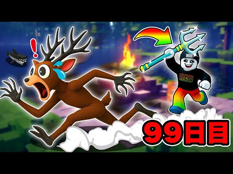 釣りアプデがヤバすぎる！危険な森でサメと９９日間サバイバル！🎣🦈【ロブロックス/ROBLOX】
