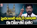 The Joint Capital Of Hyderabad Ends Today, Says CM Revanth Reddy | Telangana Formation Day | V6 News