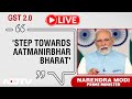 PM Modi Speech On GST Reforms: Accelerate Indias Growth, Boost Aatmanirbhar Bharat
