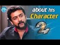 Suriya about his character in 24 movie