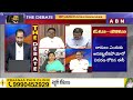 ప్రజలు రెండు బటన్ల తో నీ పొలిటికల్ చాప్టర్ క్లోజ్ చేసారు జగన్ | Shiva Shankar | ABN Telugu  - 05:51 min - News - Video