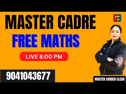 MASTER CADRE MATHS CLASS-12 | BEST PYQ QUESTIONS PRACTICE |