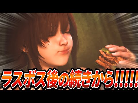 【MHWilds】ラスボス倒しての続きから!!!!!!!!!!!!上位!?!?!?!?!?【モンハンワイルズ】