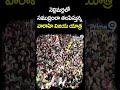నెల్లిమర్లలో సముద్రంలా తలపిస్తున్న వారాహి విజయ యాత్ర జన సంద్రోహం | Janasena | Prime9 News