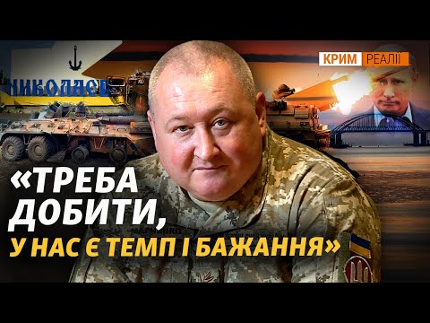 У чому помилився Путін і коли перемога? | Крим Реалії