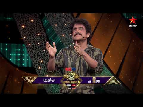 Bigg Boss Telugu 5 promo- Today's elimination is between Anee and Priya or double elimination? Bigg Boss Telugu 5 promo- Today's elimination is between Anee and Priya or double elimination?