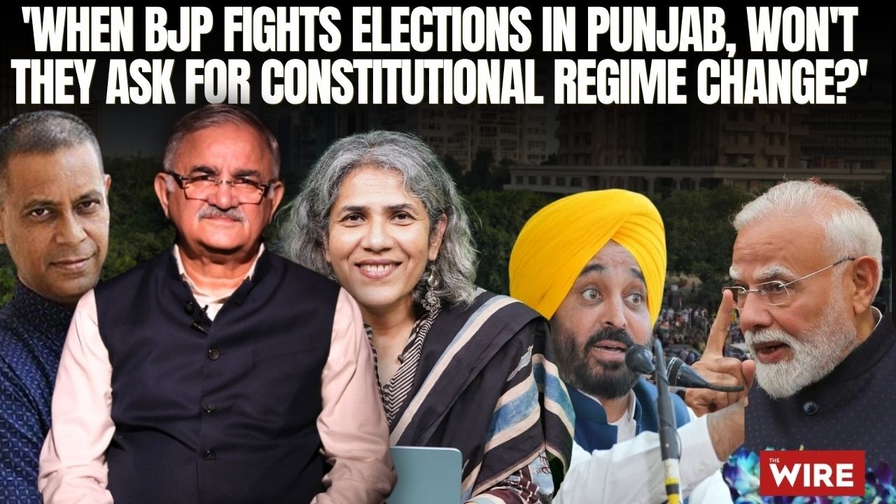 'When BJP Fights Elections in Punjab, Won't They Ask For Constitutional Regime Change?