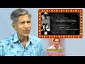 చంద్ర మోహన్ మొదటి సినిమా రంగుల రాట్నం | Chandra Mohan First Film Rangula Ratnam | Volga Videos