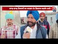 Punjba News: Delhi के Ram Leela मैदान में किसानों की महापंचायत, वादे पूरे नहीं होने पर नाराजगी  - 20:33 min - News - Video