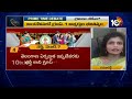 గ్రూప్-1 పిటిషనర్ అడ్వకేట్ రచనా రెడ్డి | Advocate Rachana Reddy On Group -1 Exams | 10TV  - 08:24 min - News - Video