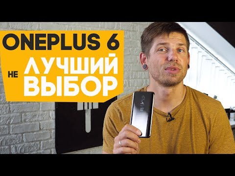 Почему oneplus нет в россии