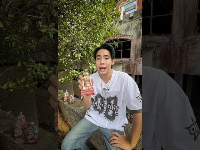 ทดสอบความเชื่อที่จังหวัดกาญจนบุรี 💀 #spd #ความเชื่อ #กาญจนบุรี