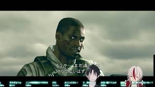 【バイオ5】ファーストフードのドリンクほぼ氷＃4【コラボ配信】