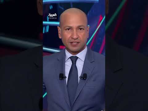 AlArabiya العربية