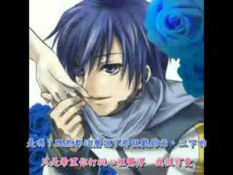 KAITO&初音-世界第一公主