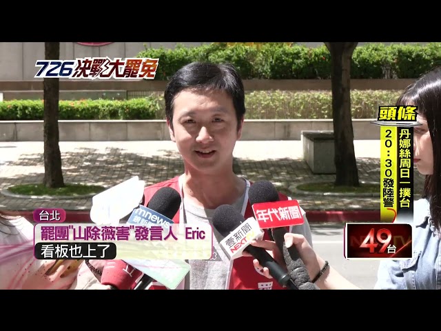 11罷團大串聯！ 集結百位騎士「接力騎行」罷藍委