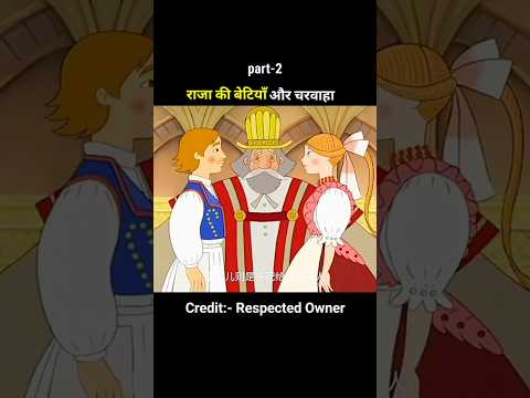 आज खुलेगा सबसे बड़ा राज़ पार्ट 2 🤫😱!#shortanime #shorts #shortsfeed #trending