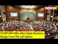 Madhya Pradesh MPs Submits Resignation | MP CM Race Intensifies | NewsX