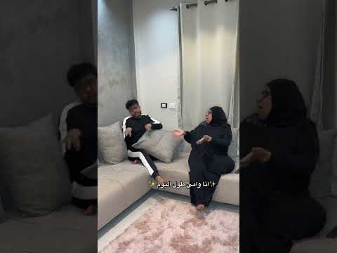 مين زينا 😂 #كوميدى