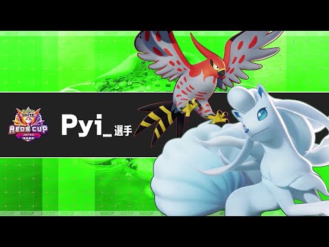 『ポケモンユナイト』 エオスカップ 優勝チームPV Pyi_選手ver #Shorts