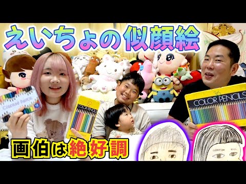◆【お絵描き対決】4人の中で誰が上手？モデルはえいちょ♪◆