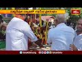 అన్నవరం సత్యదేవుని సన్నిధిలో రథసేవ ప్రారంభం | Devotional News | Bhakthi TV  - 01:38 min - News - Video