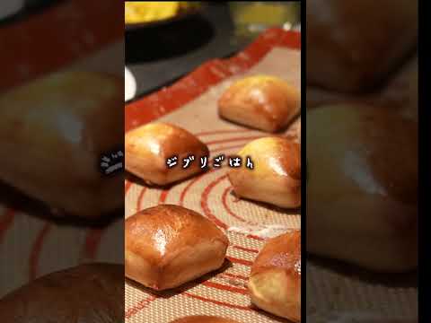 袋で揉むだけパン/平日は省エネ、休日は朝パンな雑丁寧な暮らし