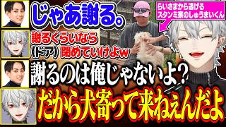 【10日目まとめ】お互いを探し続けて一生会えず追いかけっこする葛葉とセリーが仲良しすぎる【にじさんじ/切り抜き/葛葉/エクス・アルビオ/セリ