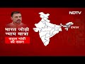 Rahul Gandhi की Bharat Jodo Yatra के लिए क्यों चुना ये ख़ास रूट? | Hum Bharat Ke Log  - 17:05 min - News - Video
