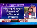 Rajasthan Assembly Elections 2023: राजस्थान चुनाव में कई दिग्गजों की किस्मत का होगा फैसला  - 00:00 min - News - Video