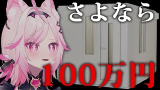 【雑談】防音室卒業式＆しばらくお休みします【#VTuber /トリステ 七峰ニナ】