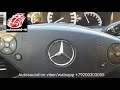 Штатная Магнитола Mercedes Benz W221(8 ядра 2/32)android 8