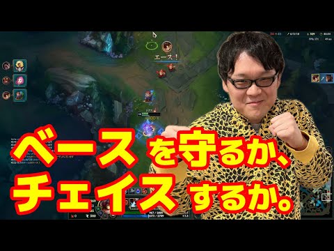 【LoL】ジグス。ベースorチェイス【2023/11/02】