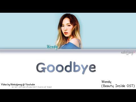 Wendy (웬디) – Goodbye (Beauty Inside OST) *TEASER* (Color Coded Lyrics Eng/Rom/Han/가사)