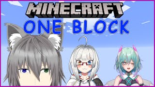 【定期コラボ】 猫屋敷企画マインクラフトワンブロック 【第六夜】