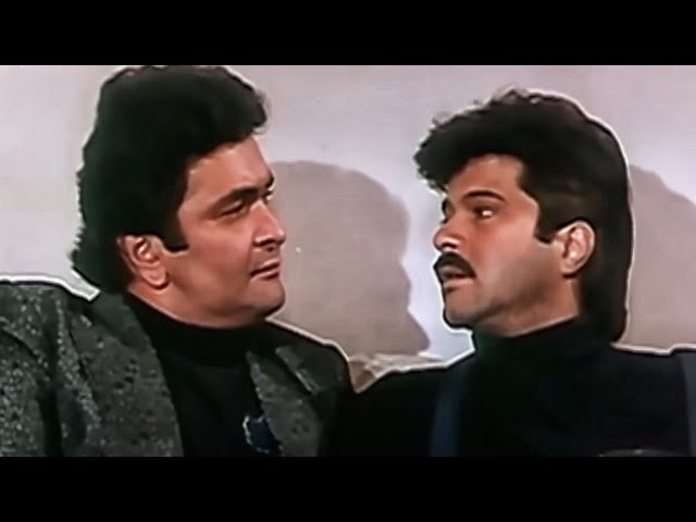 ऋषि कपूर और अनिल कपूर का कॉमेडी सीन