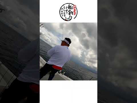 ヤガラを連発した後に超高級魚が釣れた！