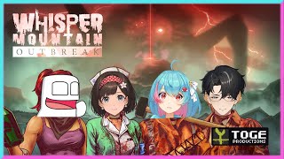 PERINGATAN DARURAT! ADA WABAH ANOMALI!!! 〖Whisper Mountain Outbreak〗