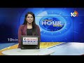 పెట్టుబడి పేరుతో రూ.10 కోట్లకు మోసం | Cheated Of Crores In Investment Fraud | Hyderabad CP | 10TV  - 01:10 min - News - Video